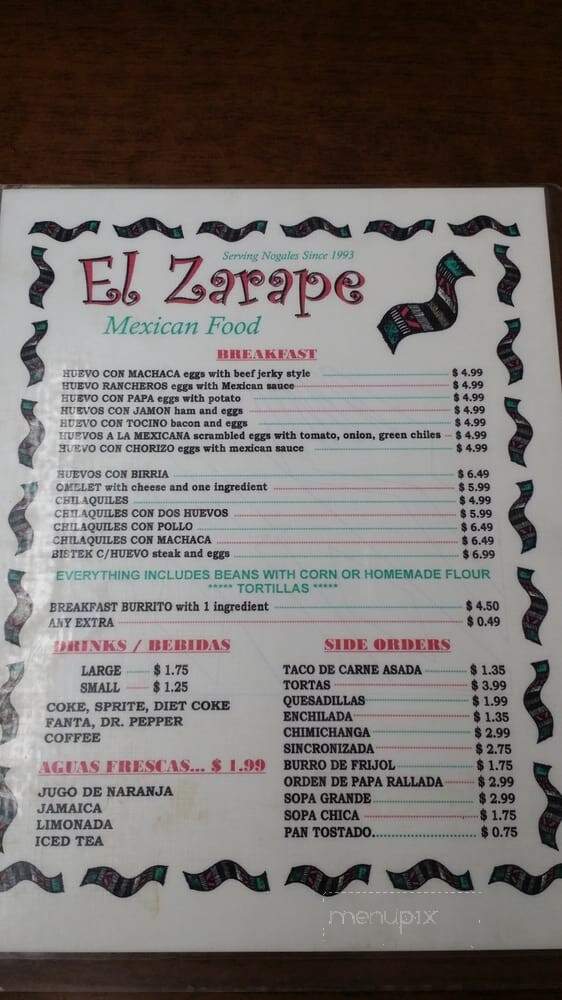El Zarape - Nogales, AZ
